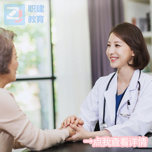 老年人能力评估师